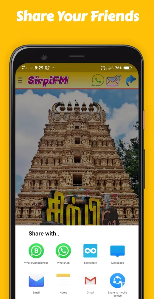صور SirpiFM(சிற்பி வானொலி)