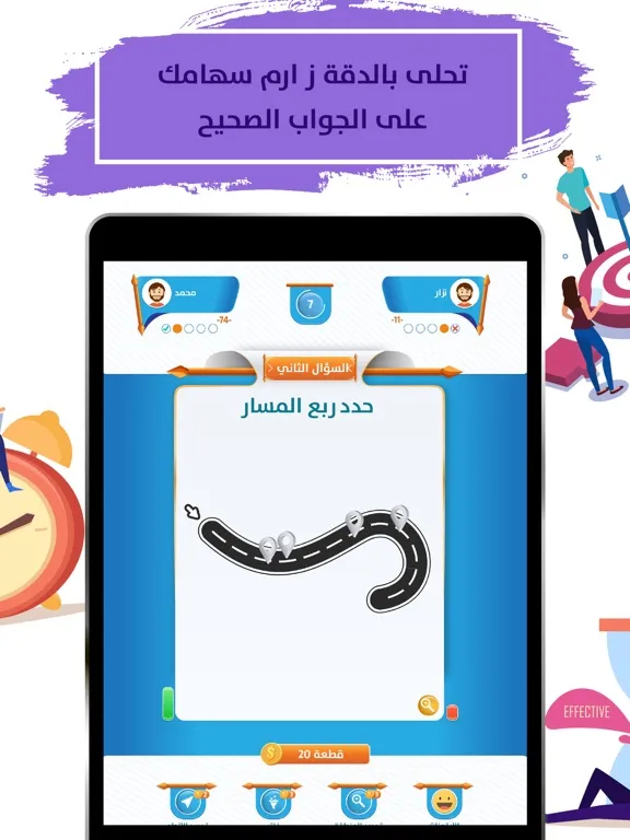 صور سهم المعرفة iPad 