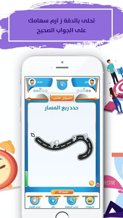 صور سهم المعرفة