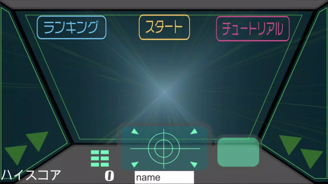 Looks easy -Go Through- Screenshots
