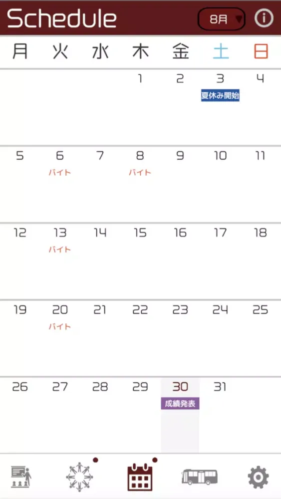 Capturas de pantalla de Waseda uni Timetable