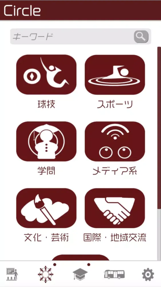 Capturas de pantalla de Waseda uni Timetable