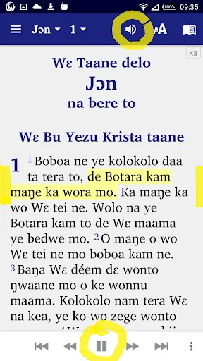 Capturas de pantalla de Kasem Bible with English