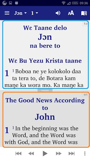 Capturas de pantalla de Kasem Bible with English