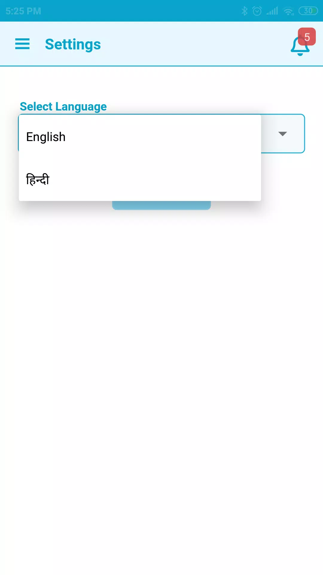 Kashee e-Dairy Screenshots
