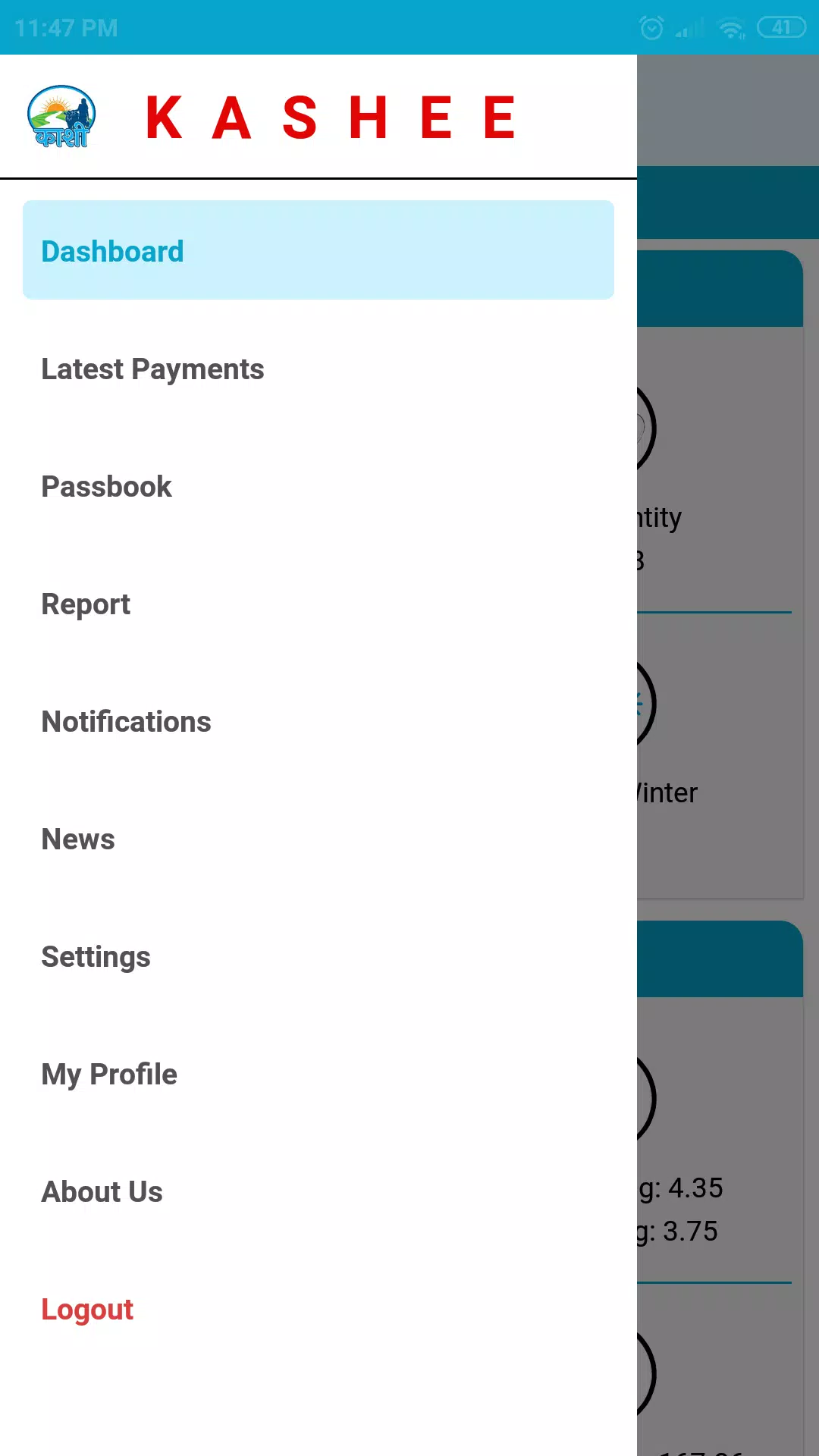 Kashee e-Dairy Screenshots
