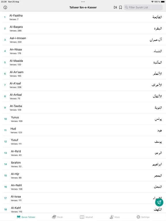 Скриншоты Tafseer Ibn-e-Kaseer Urdu iPad 