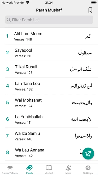 Скриншоты Tafseer Ibn-e-Kaseer Urdu