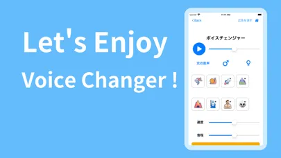 Captures d'écran de Voice Changer: voice modulator