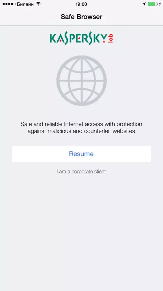 Kaspersky Safe Browser Ekran Görüntüleri