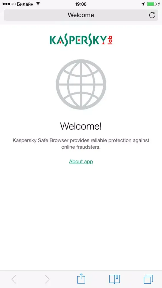 Kaspersky Safe Browser Ekran Görüntüleri