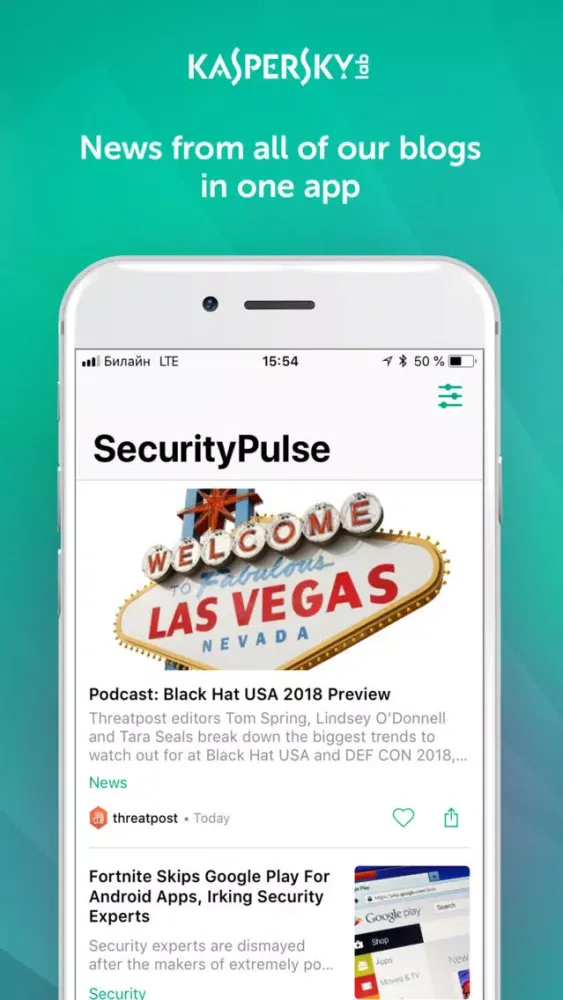 ภาพหน้าจอของ Kaspersky Security Pulse