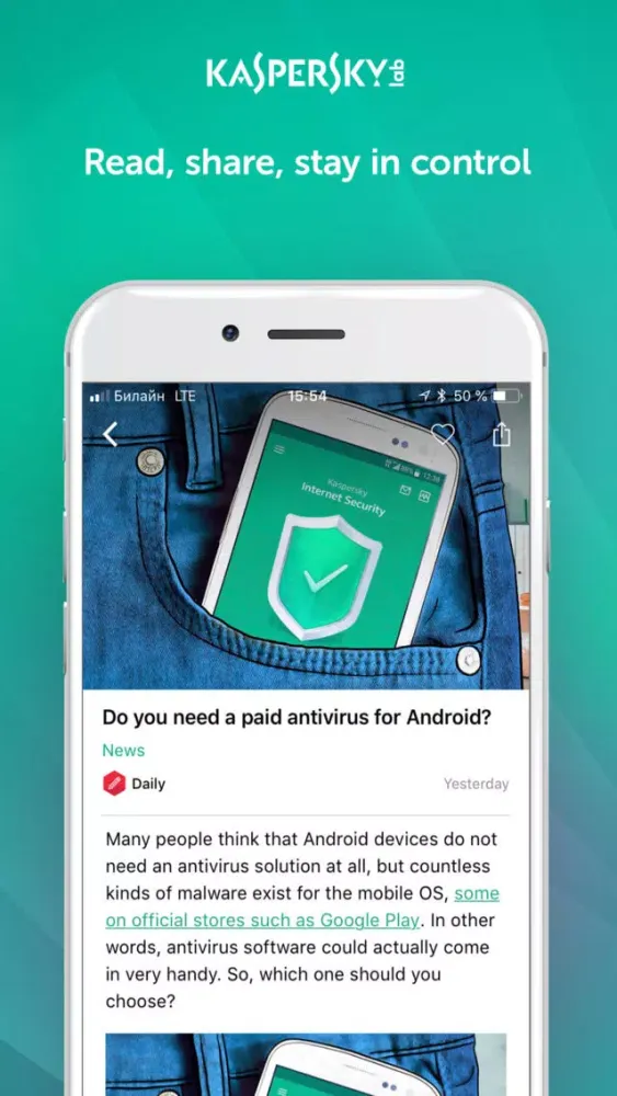 ภาพหน้าจอของ Kaspersky Security Pulse