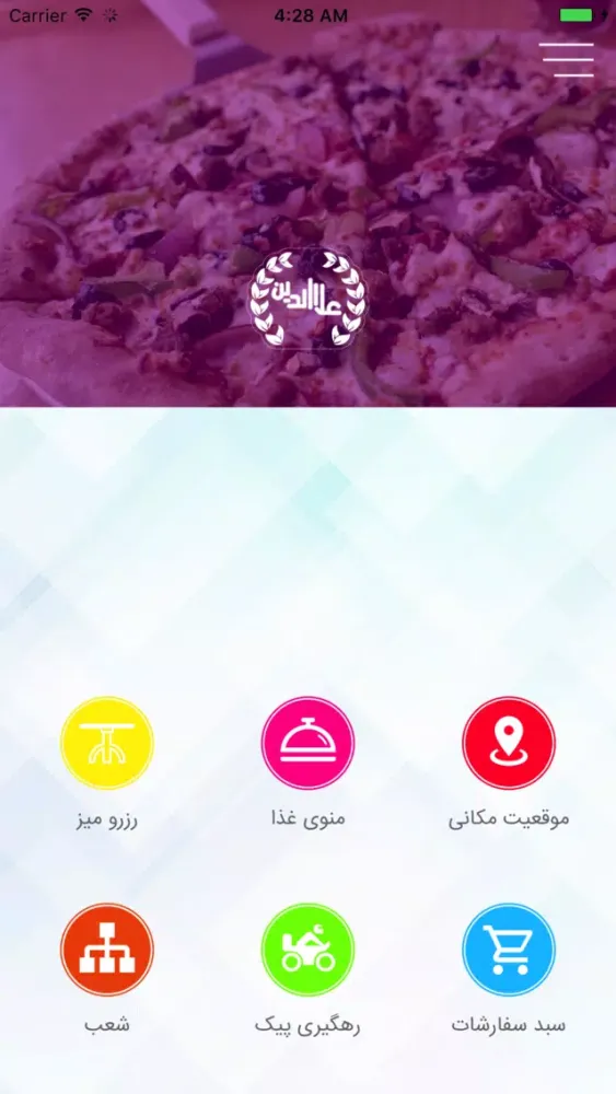 Ảnh chụp màn hình của Pizza Aladdin