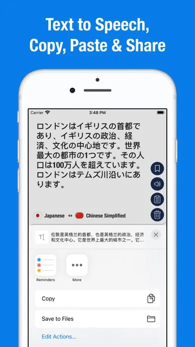 Chinese to Japanese Translator Screenshots