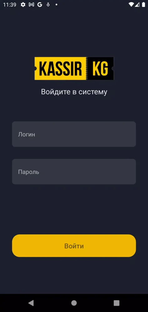 Скриншоты Kassir.kg Scanner