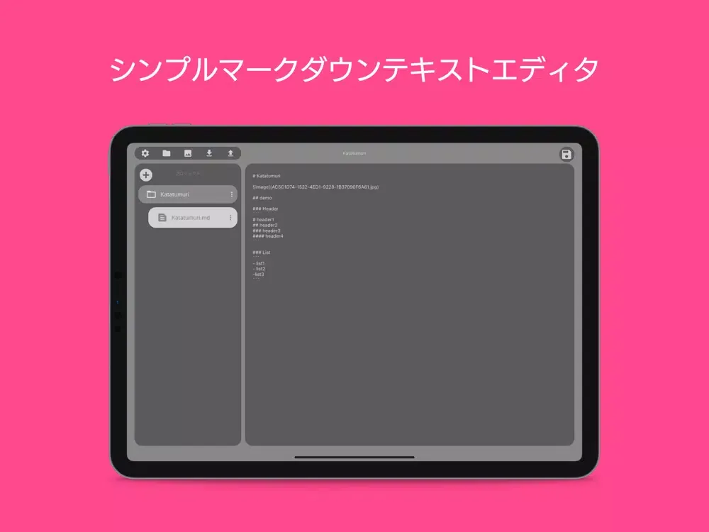 Markdown Text Editor - snail iPad  スクリーンショット