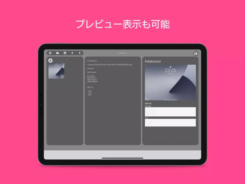 Markdown Text Editor - snail iPad  スクリーンショット