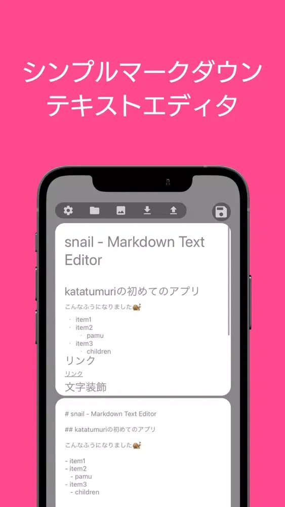 Markdown Text Editor - snail スクリーンショット