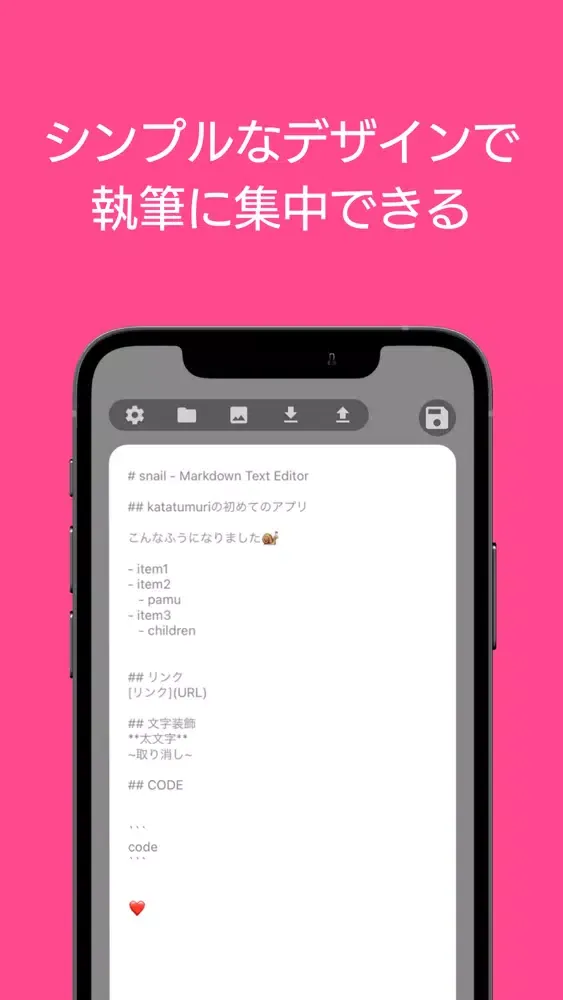 Markdown Text Editor - snail スクリーンショット