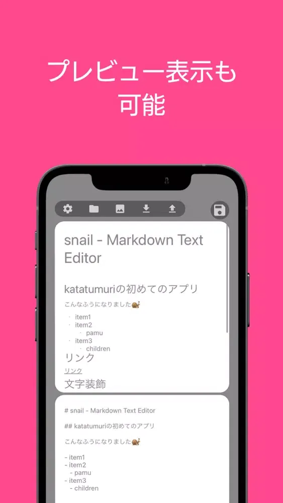 Markdown Text Editor - snail スクリーンショット