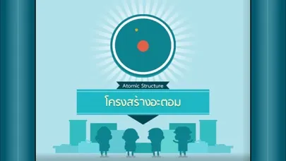 Tangkapan skrin IPST Chemistry E-Book : Atomic Structure
