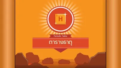 تصاویر IPST Chemistry E-Book : Periodic Table