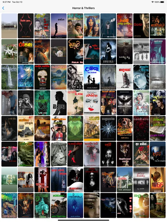 Kathuwaraya - Sinhala Novels iPad  سکرین شاٹس
