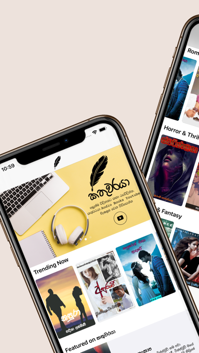 Kathuwaraya - Sinhala Novels Ekran Görüntüleri