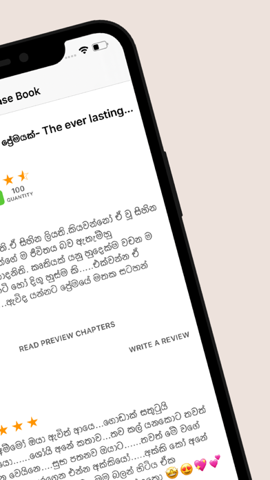 Kathuwaraya - Sinhala Novels Ekran Görüntüleri
