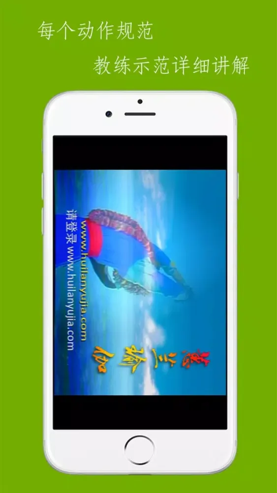 蕙兰瑜伽 - 您身边的瑜伽专家 Ekran Görüntüleri