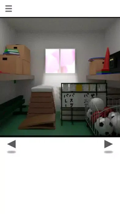 ภาพหน้าจอของ 閉ざされた体育館 -脱出ゲーム-