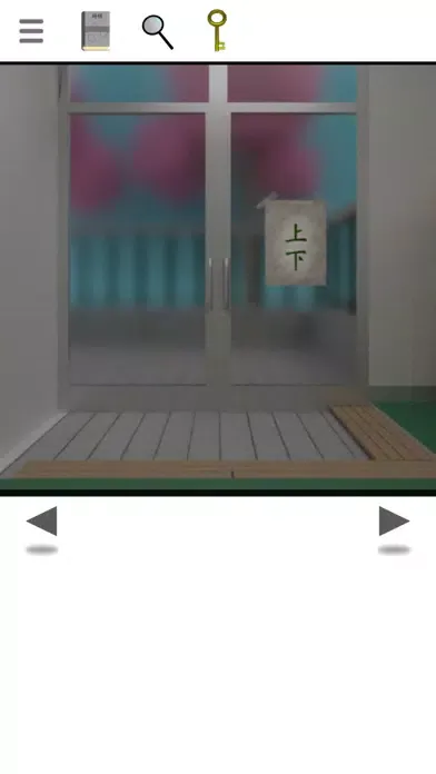 ภาพหน้าจอของ 閉ざされた体育館 -脱出ゲーム-