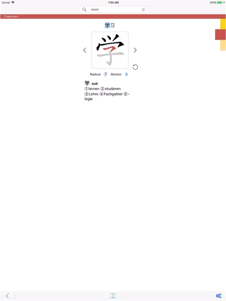 Screenshot di KAUZ 中文-Deutsch iPad 