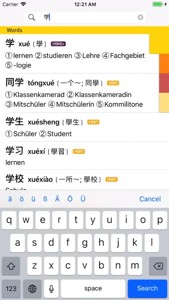 Screenshot di KAUZ 中文-Deutsch