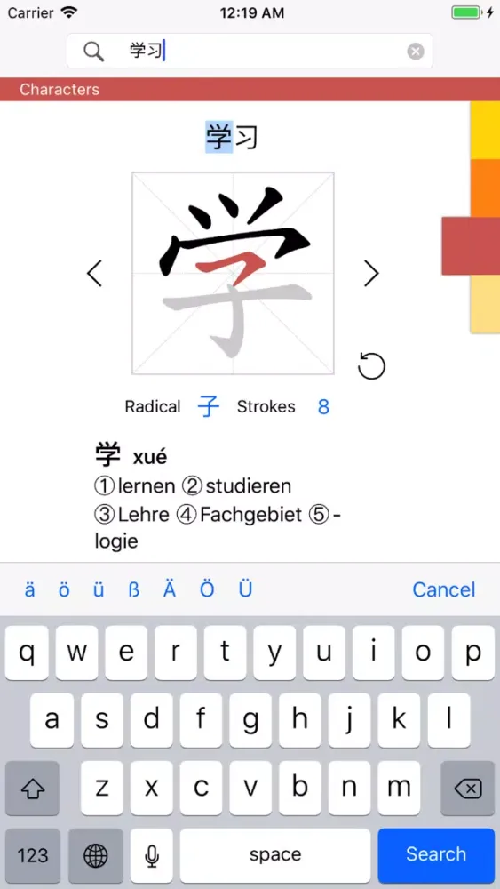 Screenshot di KAUZ 中文-Deutsch