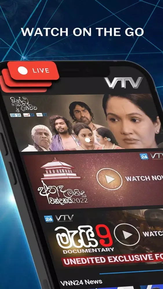VTV Sri Lanka应用截图