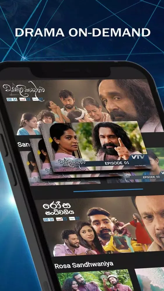 VTV Sri Lanka应用截图