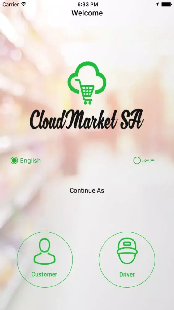 Cloud Market SA 스크린샷
