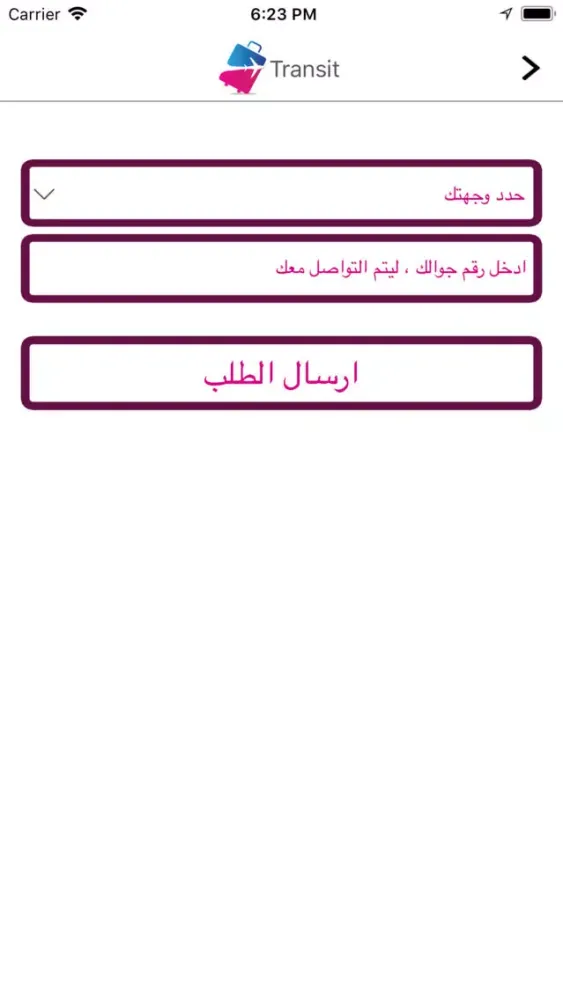 Transit (ترانزيت ) سکرین شاٹس