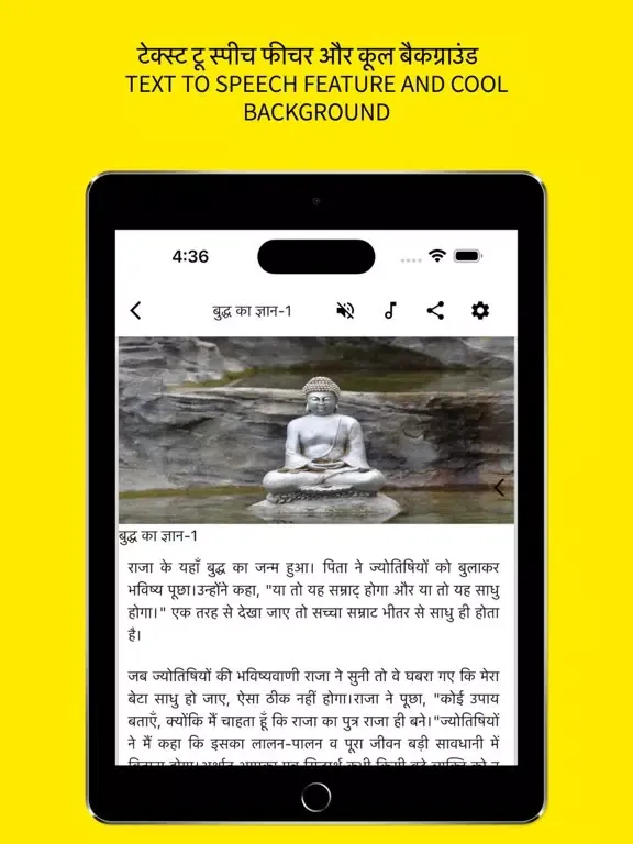 Captures d'écran de Hindi Stories Kahaniya Offline iPad 