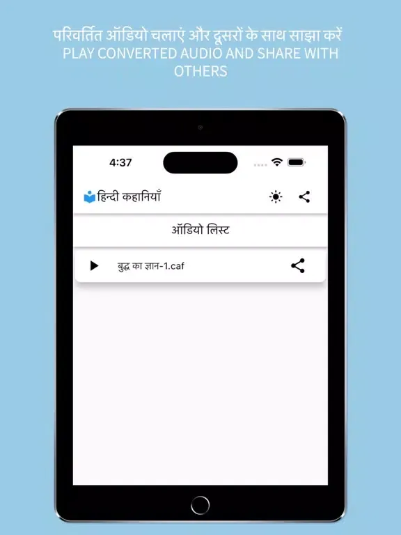 Captures d'écran de Hindi Stories Kahaniya Offline iPad 