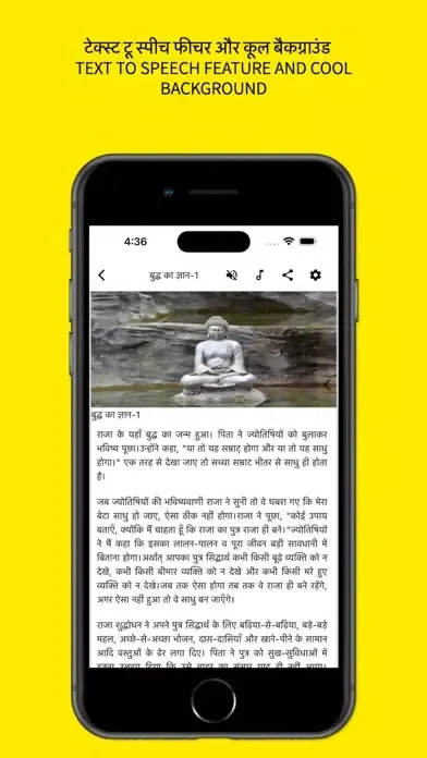 Captures d'écran de Hindi Stories Kahaniya Offline