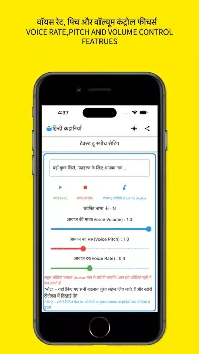 Captures d'écran de Hindi Stories Kahaniya Offline
