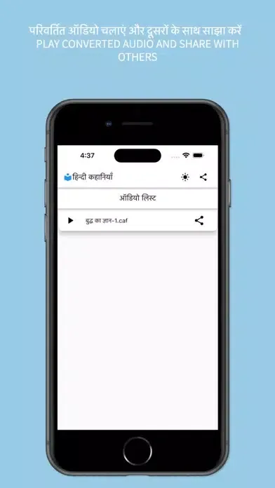 Captures d'écran de Hindi Stories Kahaniya Offline