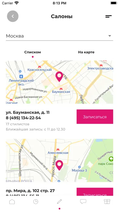Captures d'écran de Kawaicat студии красоты