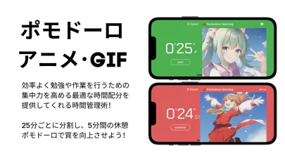 Kawaii Anime Pomodoro app. GIF 스크린샷
