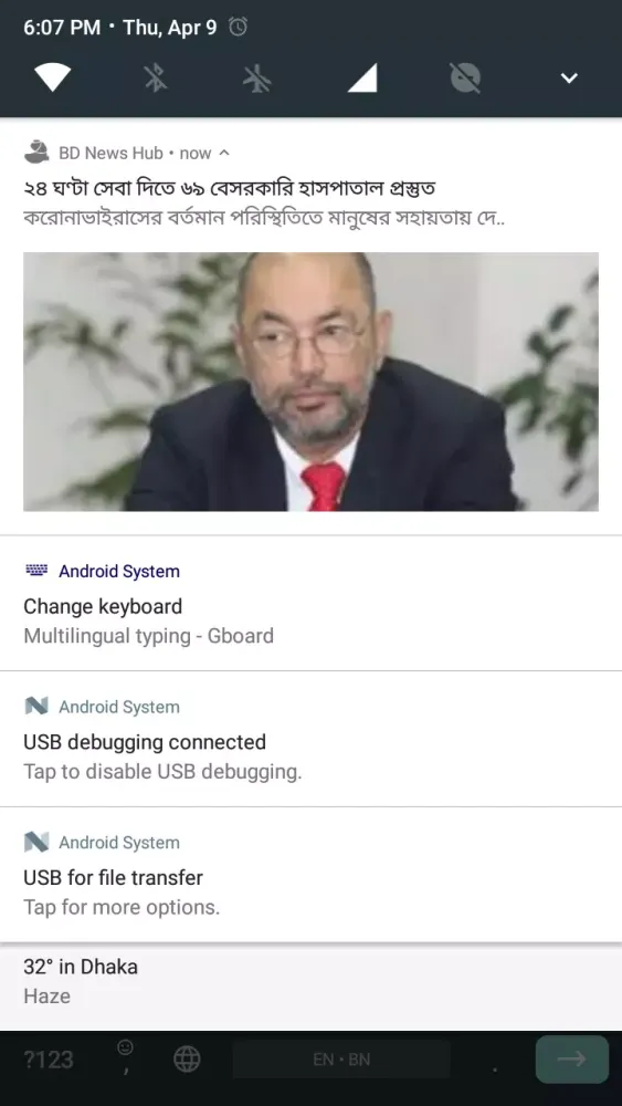 Zrzuty ekranu BD News Hub