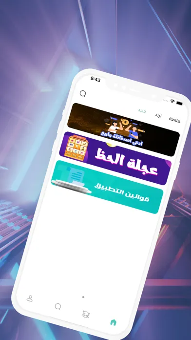 Zrzuty ekranu Kayan - voice chat room
