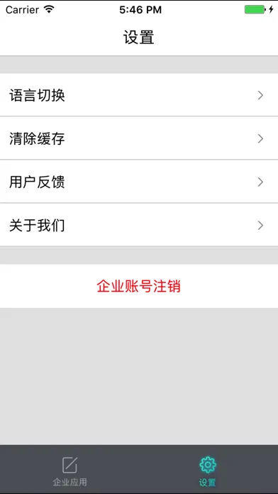 صور 幸福蓝海e-HR